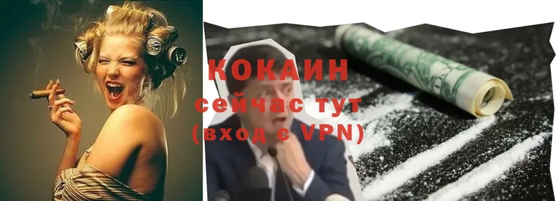 нарко площадка какой сайт  Коммунар  COCAIN FishScale 