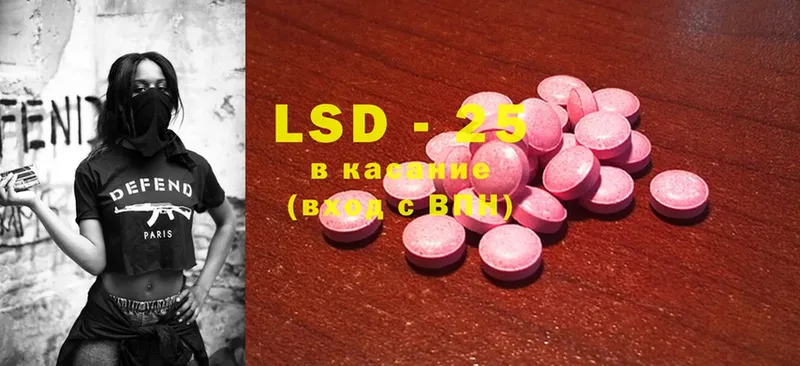 LSD-25 экстази кислота  что такое наркотик  OMG ONION  Коммунар 